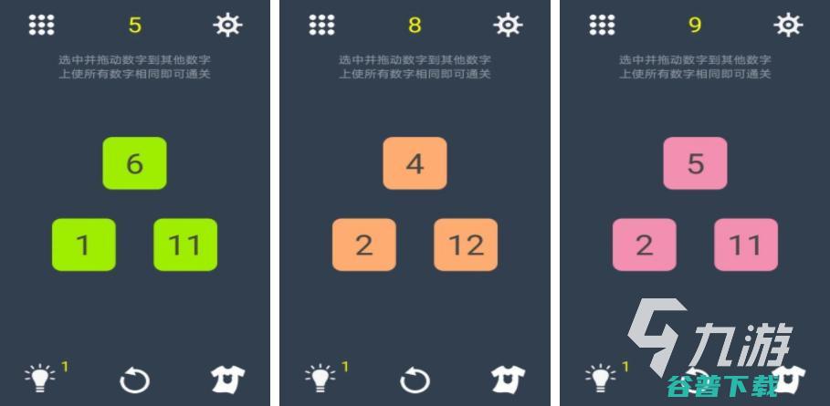 2024和数学有关的top5高人气的小学数学趣味