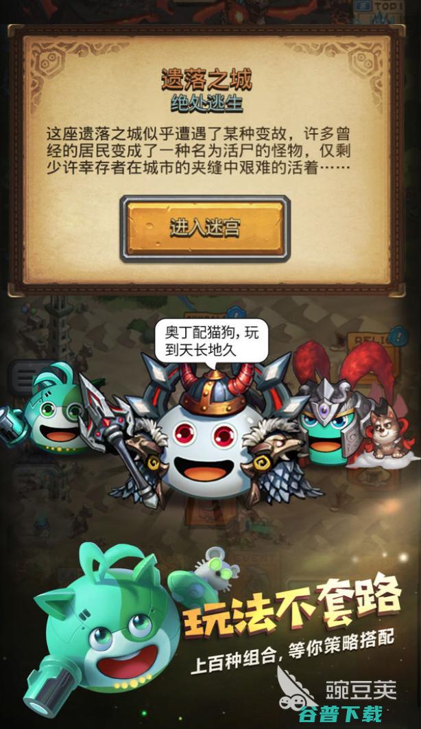 小女孩走迷宫游戏大全有个游戏是小女孩走迷