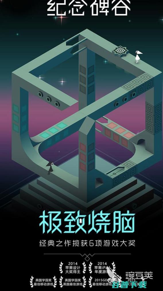 小女孩走迷宫游戏大全有个游戏是小女孩走迷