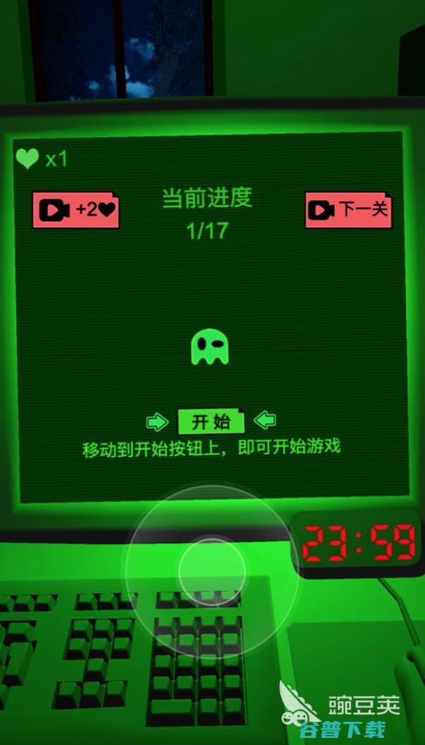 小女孩走迷宫游戏大全有个游戏是小女孩走迷