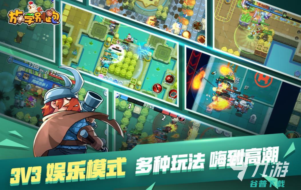 好玩的找人的有哪些有趣的找人前五名20