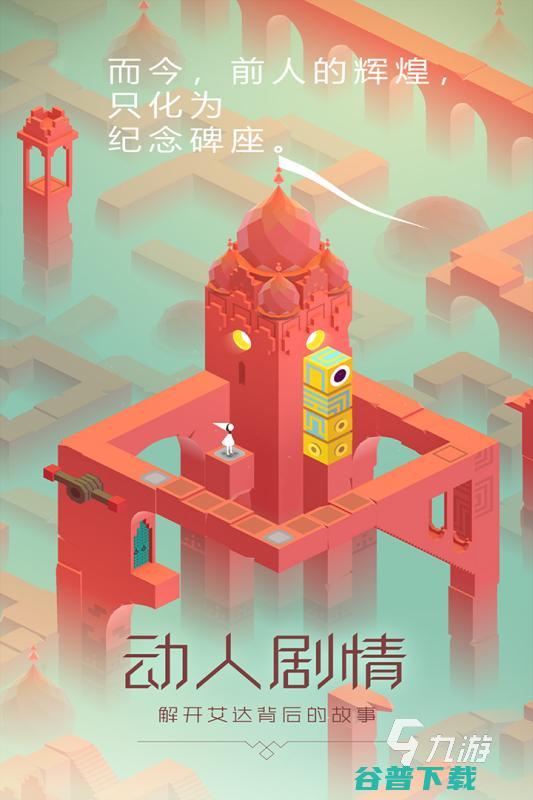 好玩的移动一根火柴的下载推荐2022移动一根