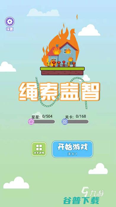 好玩的移动一根火柴的下载推荐2022移动一根