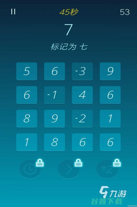 好玩的移动一根火柴的下载推荐2022移动一根