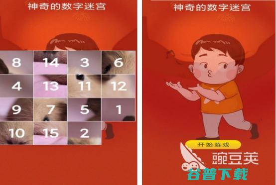 小孩玩的迷宫游戏哪个好2024高人气的迷宫游