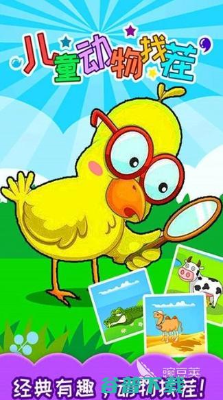 小孩有什么好玩的游戏推荐2025小孩爱玩的手机游