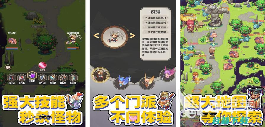 2024十大免广告版游戏有哪些最具人气的免广告版