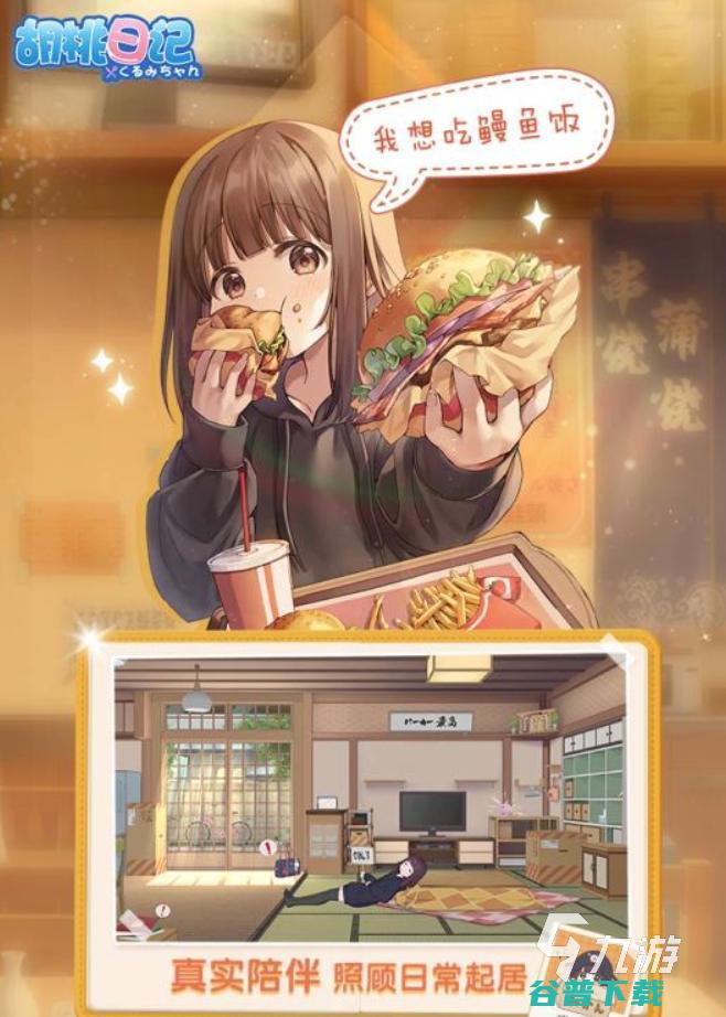 免广告版游戏热门2022有趣的免广告版游戏有