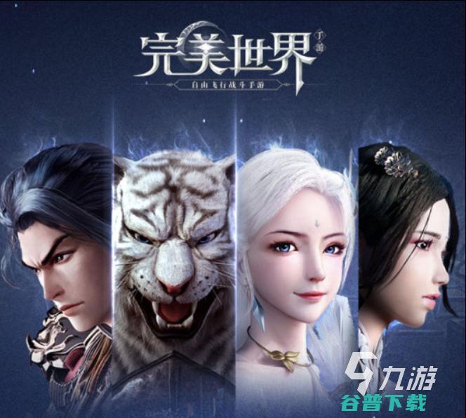 免广告版游戏热门2022有趣的免广告版游戏有