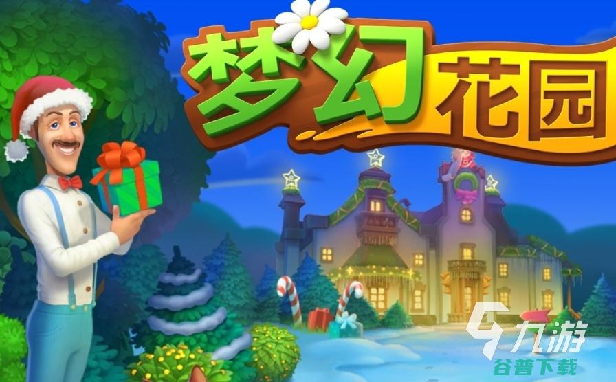 2025不用看广告的小游戏免广告版小游戏有哪