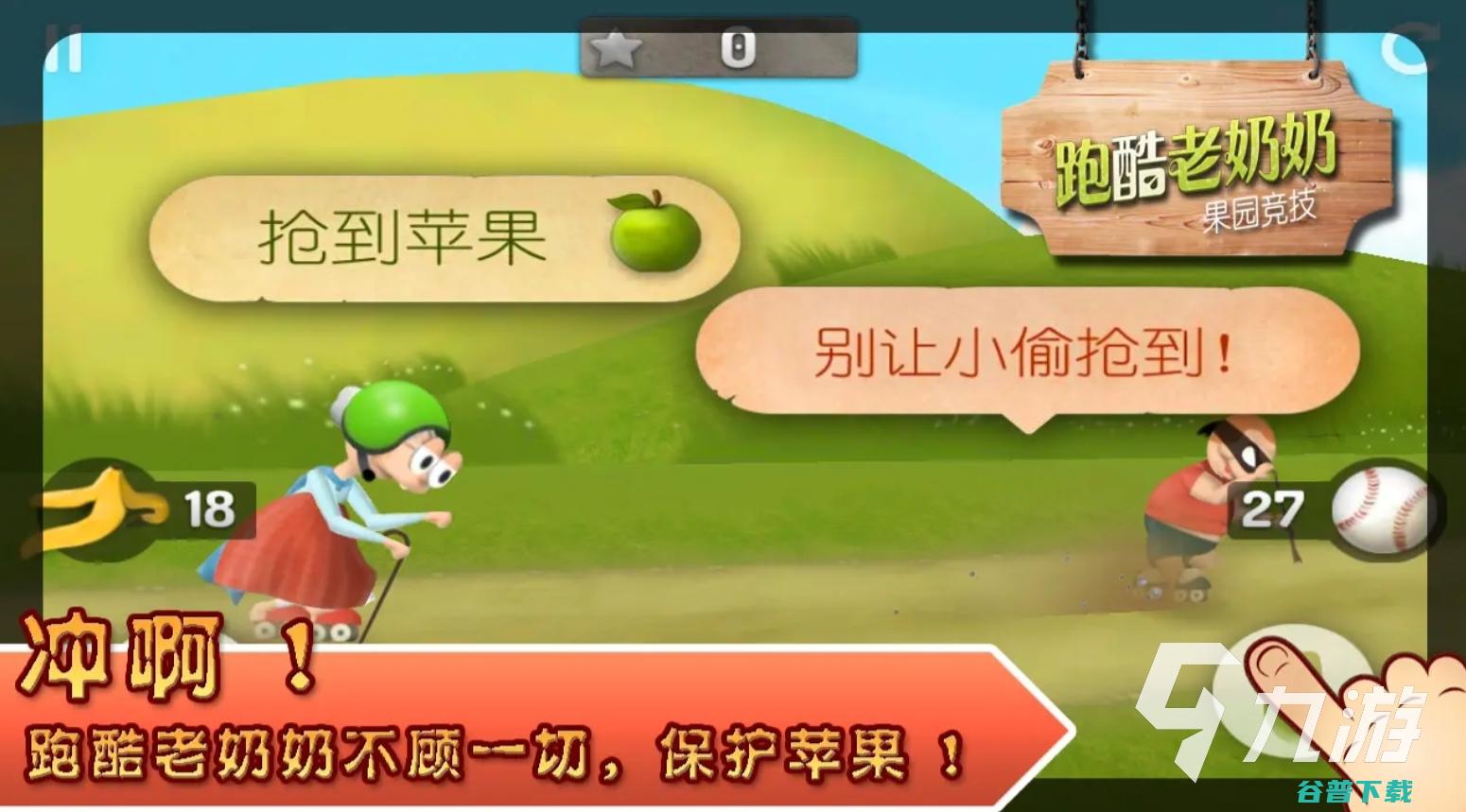 2025不用看广告的小游戏免广告版小游戏有哪