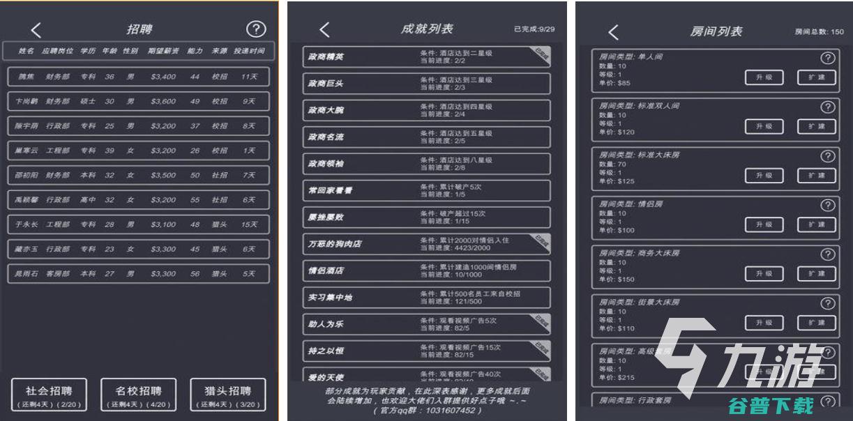 免费的卖衣服游戏大全2023可以经营卖衣服的手游