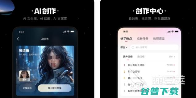 视频裁剪app免费下载地址分享热门的视频裁剪app