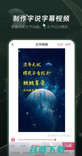 视频裁剪app免费下载地址分享热门的视频裁剪app