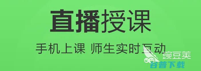 专注学习的app有哪些推荐2022十大专注学习的app