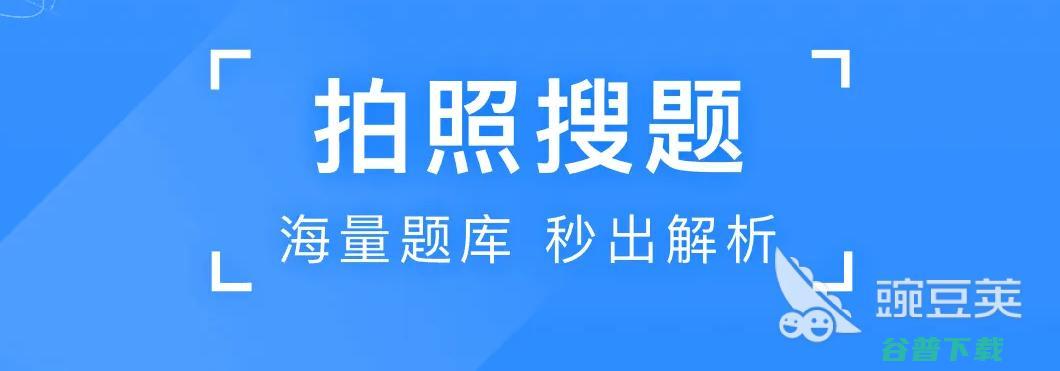 专注学习的app有哪些推荐2022十大专注学习的app