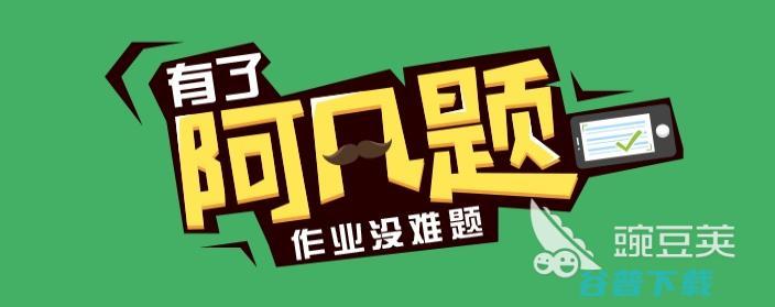 专注学习的app有哪些推荐2022十大专注学习的app