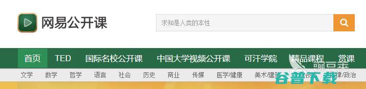 专注学习的app有哪些推荐2022十大专注学习的app
