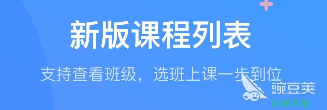 专注学习的app有哪些推荐2022十大专注学习的app