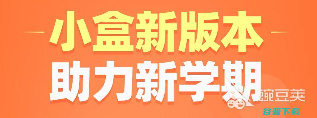 专注学习的app有哪些推荐2022十大专注学习的app
