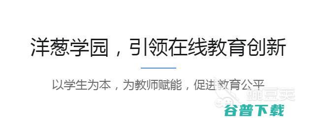 专注学习的app有哪些推荐2022十大专注学习的app