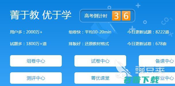 专注学习的app有哪些推荐2022十大专注学习的app