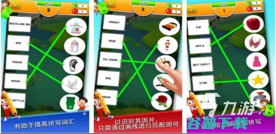 边玩边学习的手游大全可以学习英文的游戏下