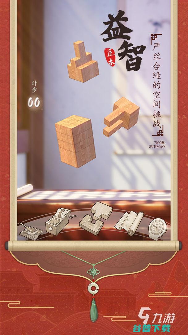 2024可以学习的单机游戏单机游戏学习版有什