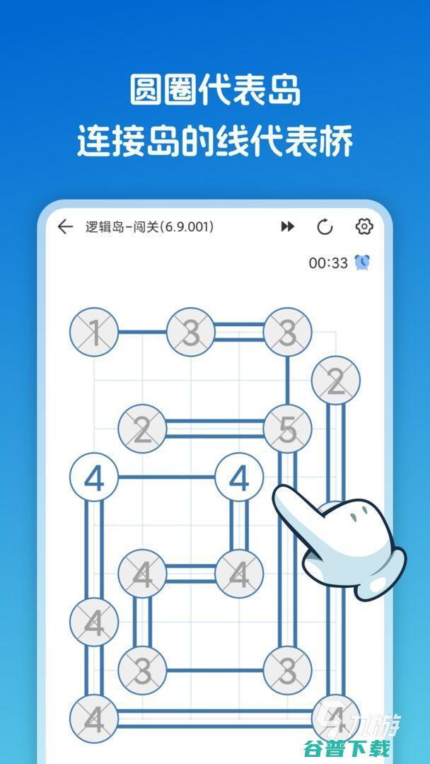 2024可以学习的单机游戏单机游戏学习版有什