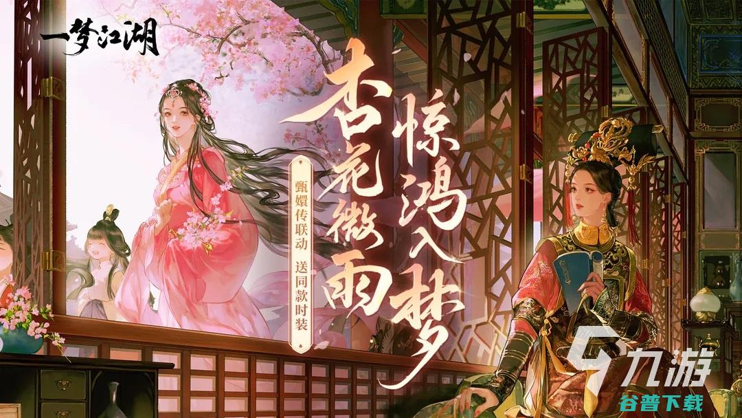 好玩的mmo游戏有哪些高质量mmo手游盘点2023好玩