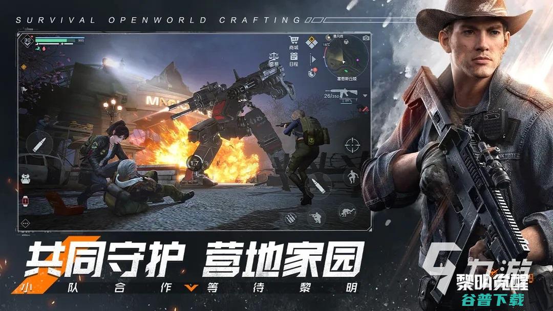 好玩的mmo游戏有哪些高质量mmo手游盘点2023好玩