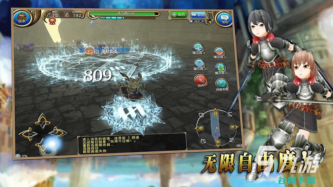 好玩的mmo游戏有哪些高质量mmo手游盘点2023好玩