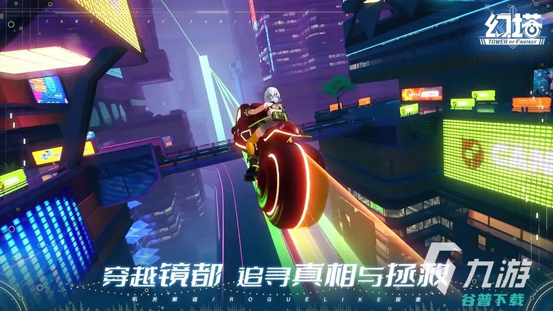 好玩的mmo游戏有哪些高质量mmo手游盘点2023好玩