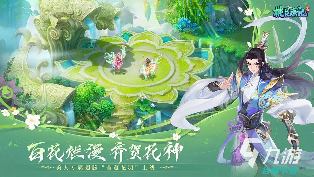 好玩的mmo游戏有哪些高质量mmo手游盘点2023好玩