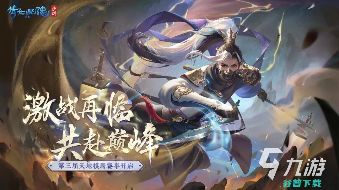 好玩的mmo游戏有哪些高质量mmo手游盘点2023好玩