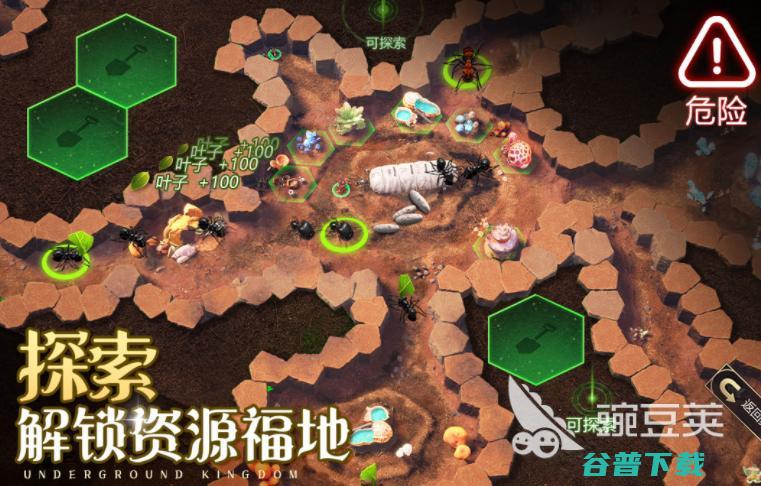 创造性游戏有哪些好玩的创造类游戏排行榜创造性