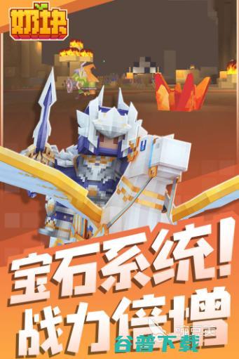 创造性游戏有哪些好玩的创造类游戏排行榜创造性
