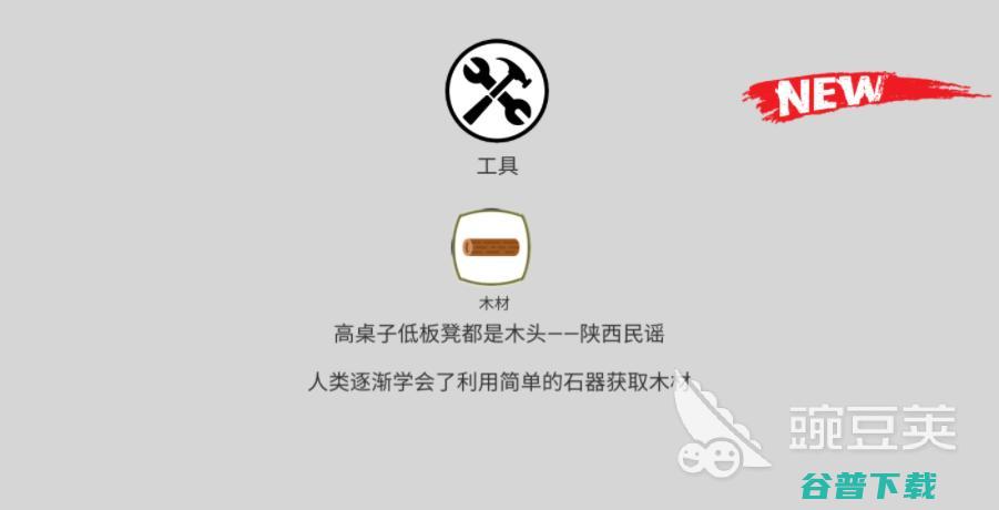 创造性游戏有哪些好玩的创造类游戏排行榜创造性