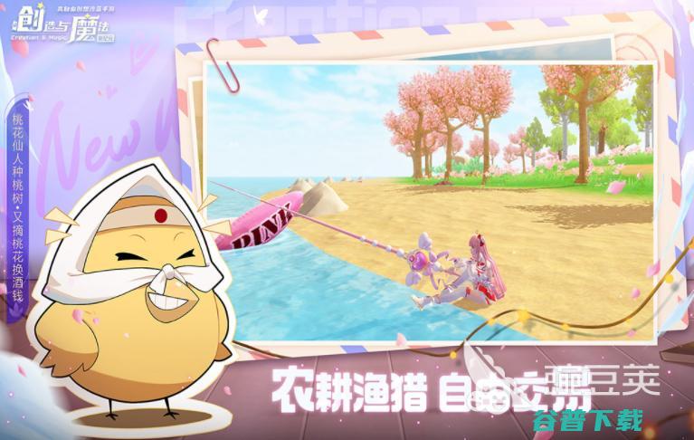 创造性游戏有哪些好玩的创造类游戏排行榜创造性