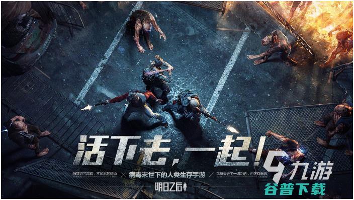 2022mmo游戏前十名有哪些排名前十超热门m
