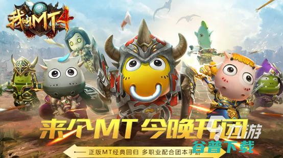 2022mmo游戏前十名有哪些排名前十超热门m