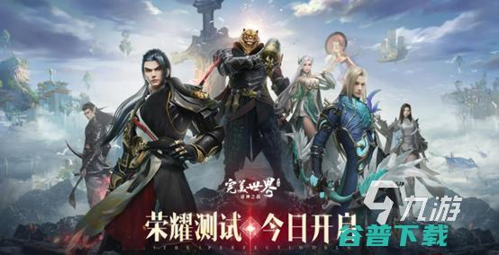 2022mmo游戏前十名有哪些排名前十超热门m