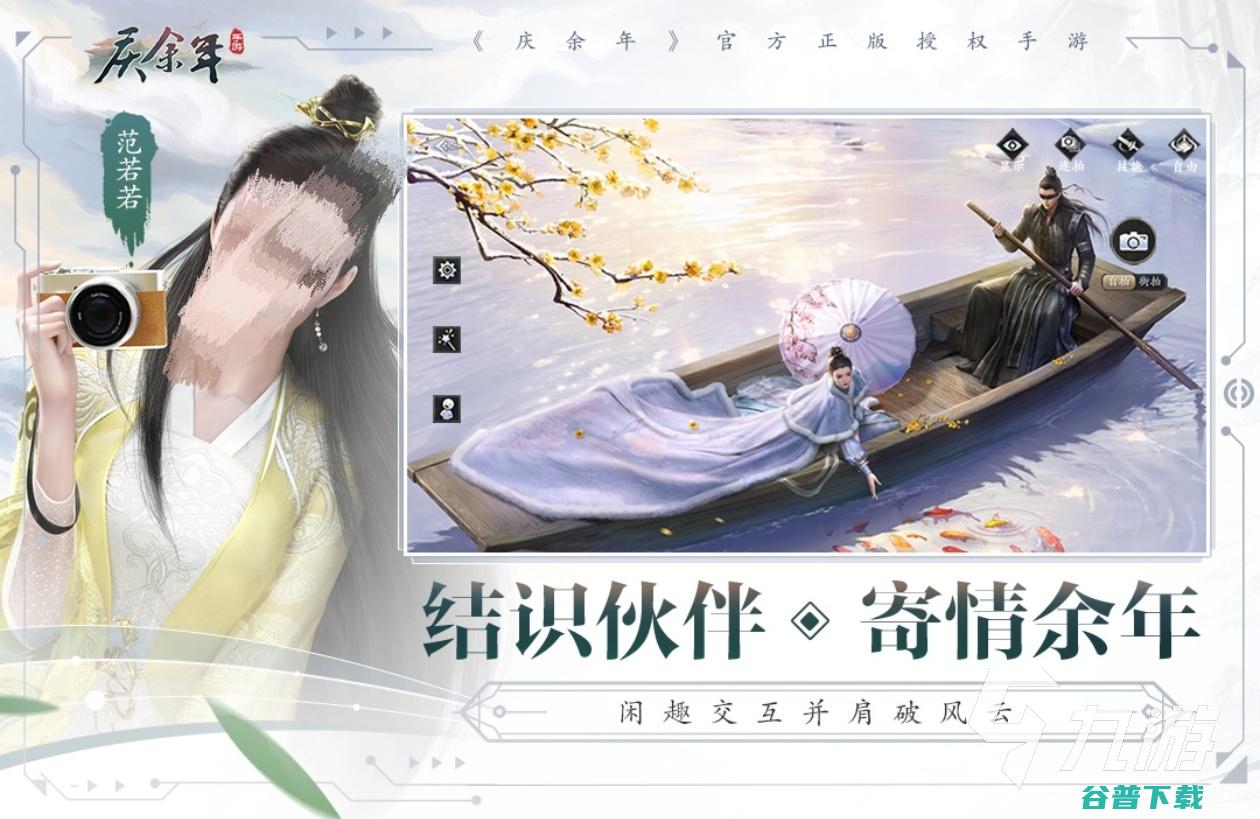 有趣的mmo游戏排行2024好玩的mmo有哪些有趣