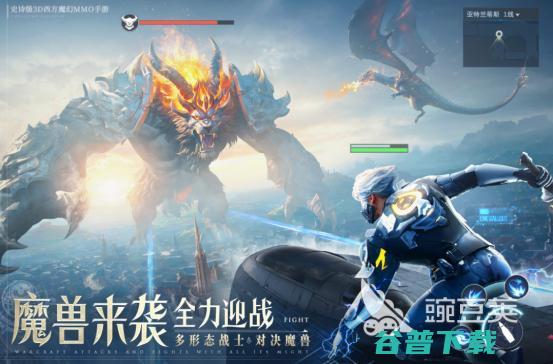 火爆的mmo手游推荐大全2024高人气的mmo网络游戏