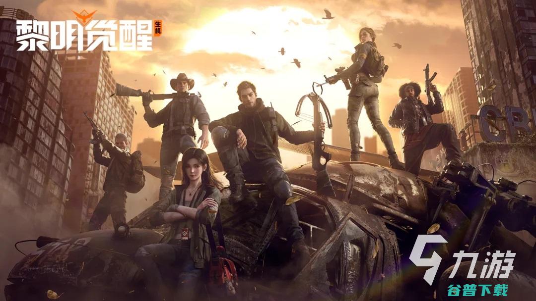 高人气的mmo手游合集好玩的mmo游戏有2023高