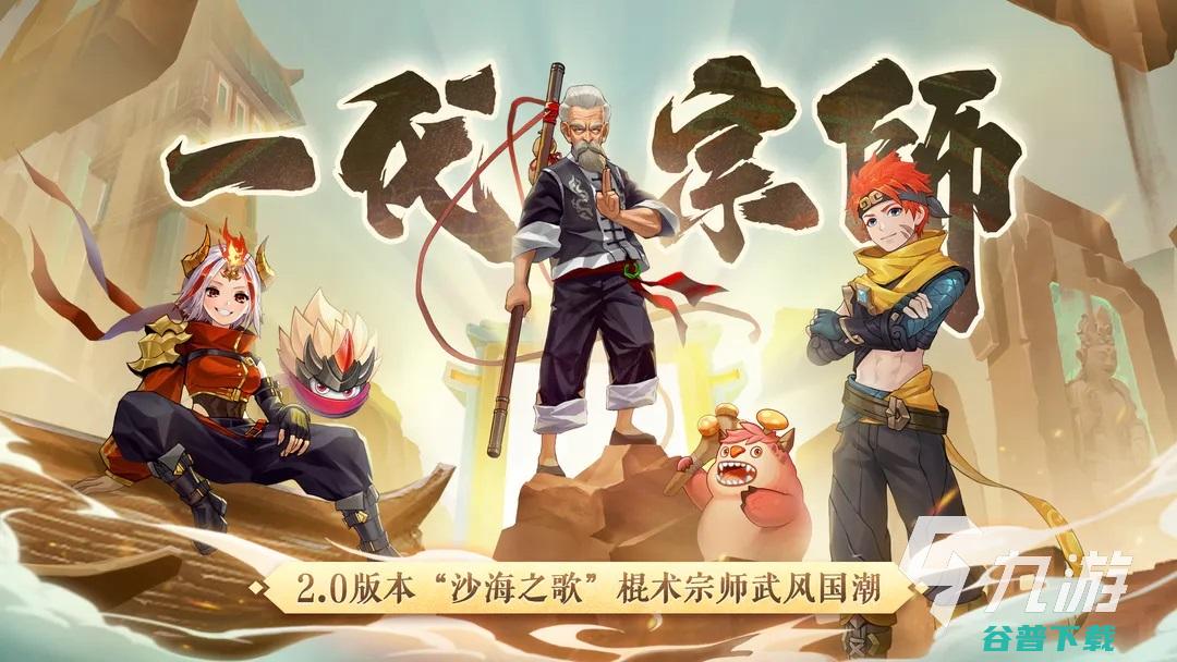 高人气的mmo手游合集好玩的mmo游戏有2023高