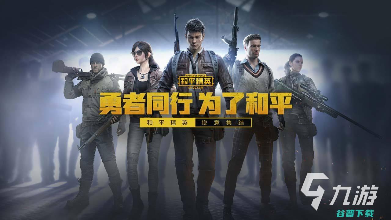 mmo多人游戏榜单热门的mmo游戏推荐2023多人moba