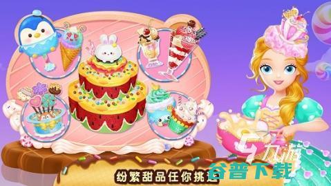 2022年好玩的莉比小公主的全部有哪些莉比小