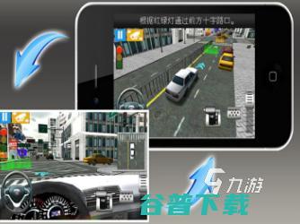 免费的3d汽车模拟驾驶汇总2024高人气的模拟