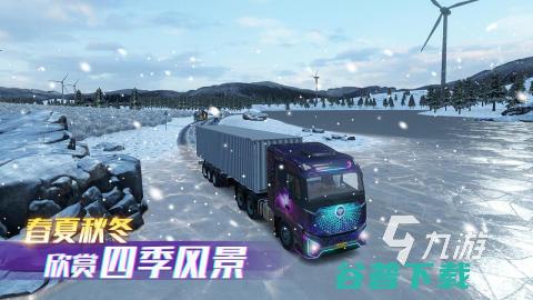 免费的3d汽车模拟驾驶汇总2024高人气的模拟